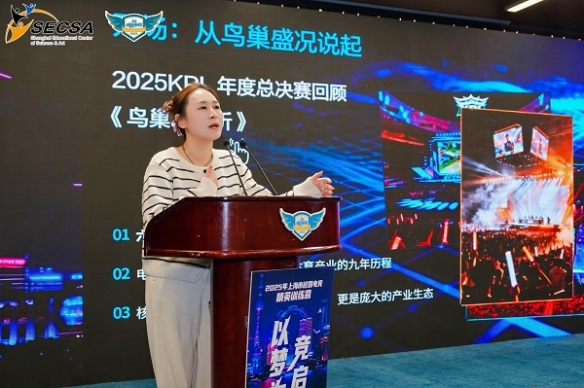 【以梦为刃·竞启新程】 2025年上海市校园电竞精英训练营圆满落幕(图4)