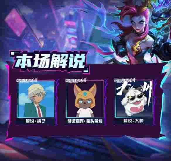 “狂潮”觉醒皮肤惊喜擂台赛！金克丝从实习生到反派的顶流之路(图3)