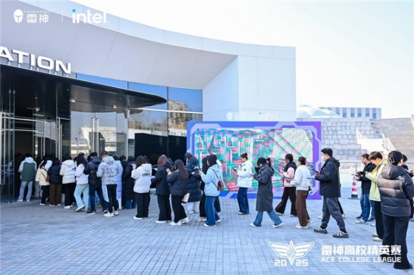 南京工程学院问鼎总冠军！ 2025雷神杯ACL高校电竞精英赛总决赛圆满收官(图11)