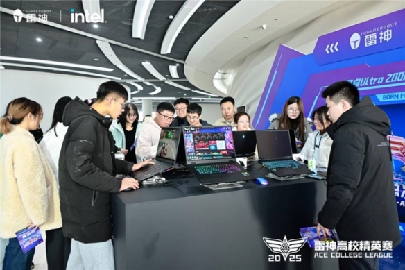 南京工程学院问鼎总冠军！ 2025雷神杯ACL高校电竞精英赛总决赛圆满收官(图12)