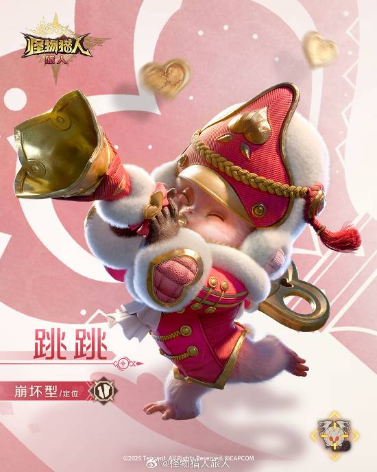 腾讯《怪物猎人：旅人》重弩萌妹登场！扛巨炮反差拉满(图3)