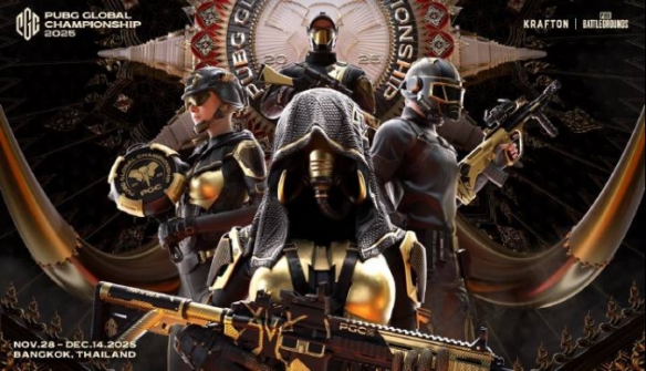 PGC2025全球总决赛11月28日正式开赛，PCL赛区6支战队勇猛出征！(图8)