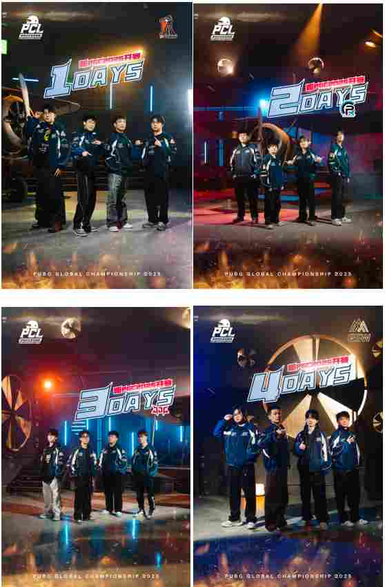 PGC2025全球总决赛11月28日正式开赛，PCL赛区6支战队勇猛出征！(图9)