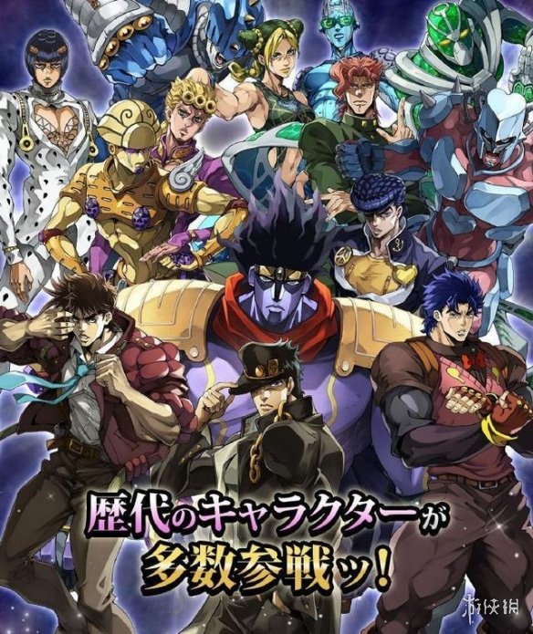 《JoJo的奇妙冒险》手游新作今日开服并公开上线贺图(图2)