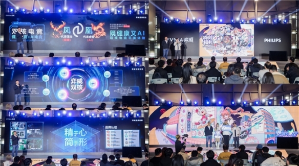 EVNIA弈威闪耀登场WEPLAY：双核电竞，玩出不凡！(图3)