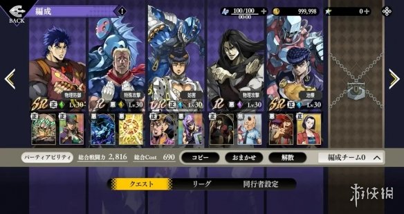 《JoJo的奇妙冒险》手游新作今日开服并公开上线贺图(图4)