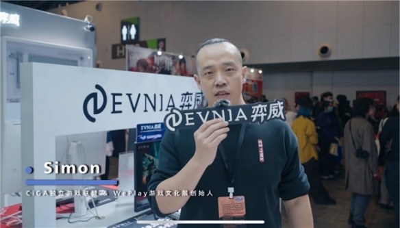 EVNIA弈威闪耀登场WEPLAY：双核电竞，玩出不凡！(图7)