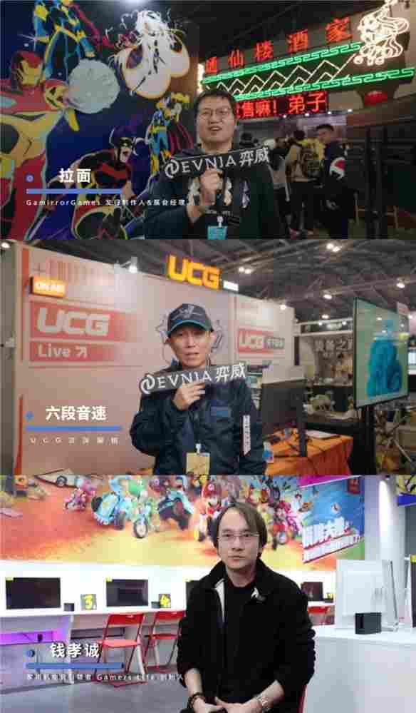 EVNIA弈威闪耀登场WEPLAY：双核电竞，玩出不凡！(图9)