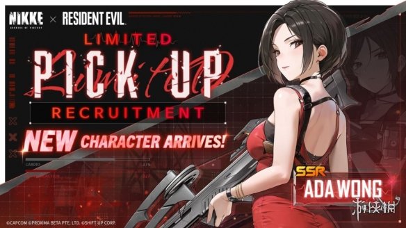 《妮姬》x《生化危机》联动pv公开 克莱尔免费领(图2)