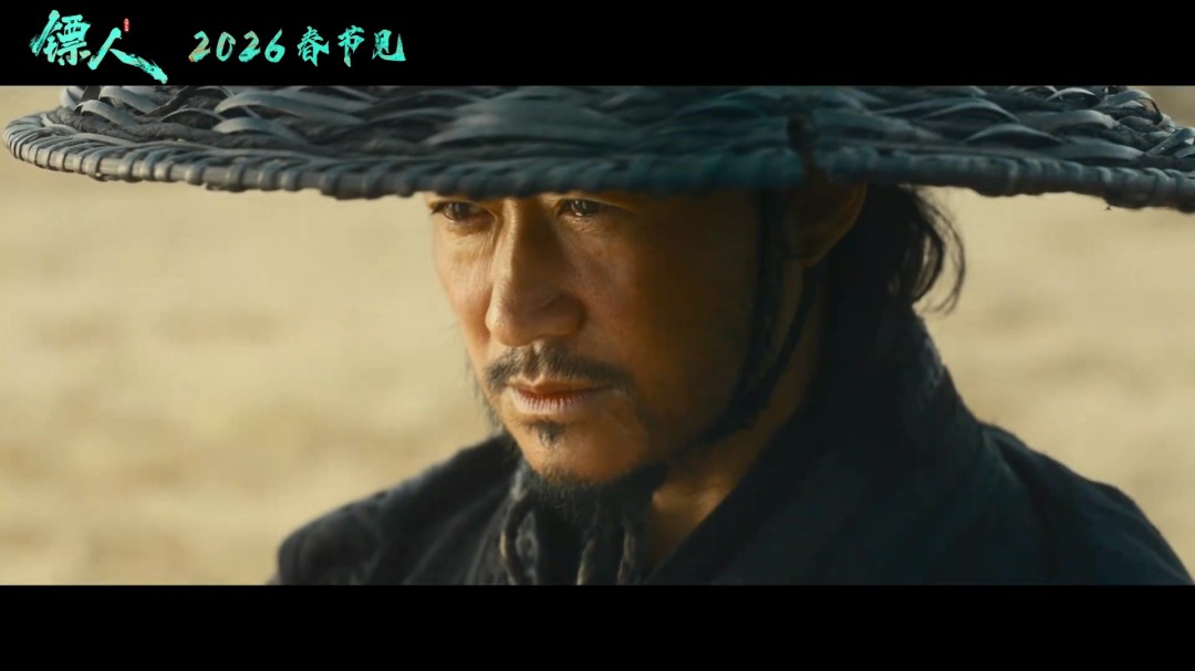 武侠动作大片《镖人》官宣定档春节 首支预告来了(图6)