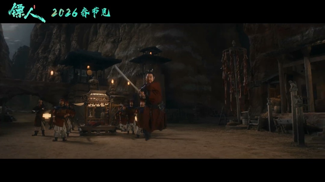 武侠动作大片《镖人》官宣定档春节 首支预告来了(图9)