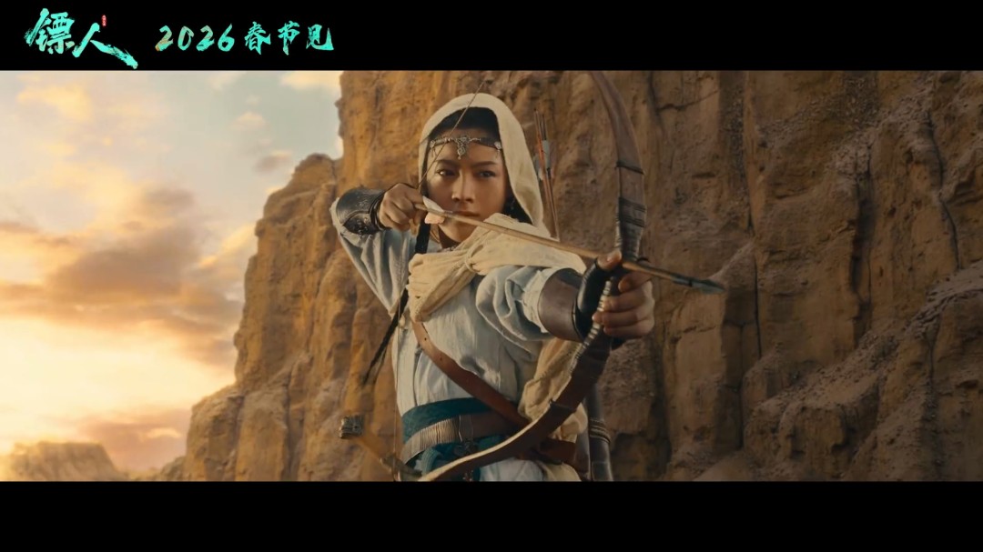 武侠动作大片《镖人》官宣定档春节 首支预告来了(图12)