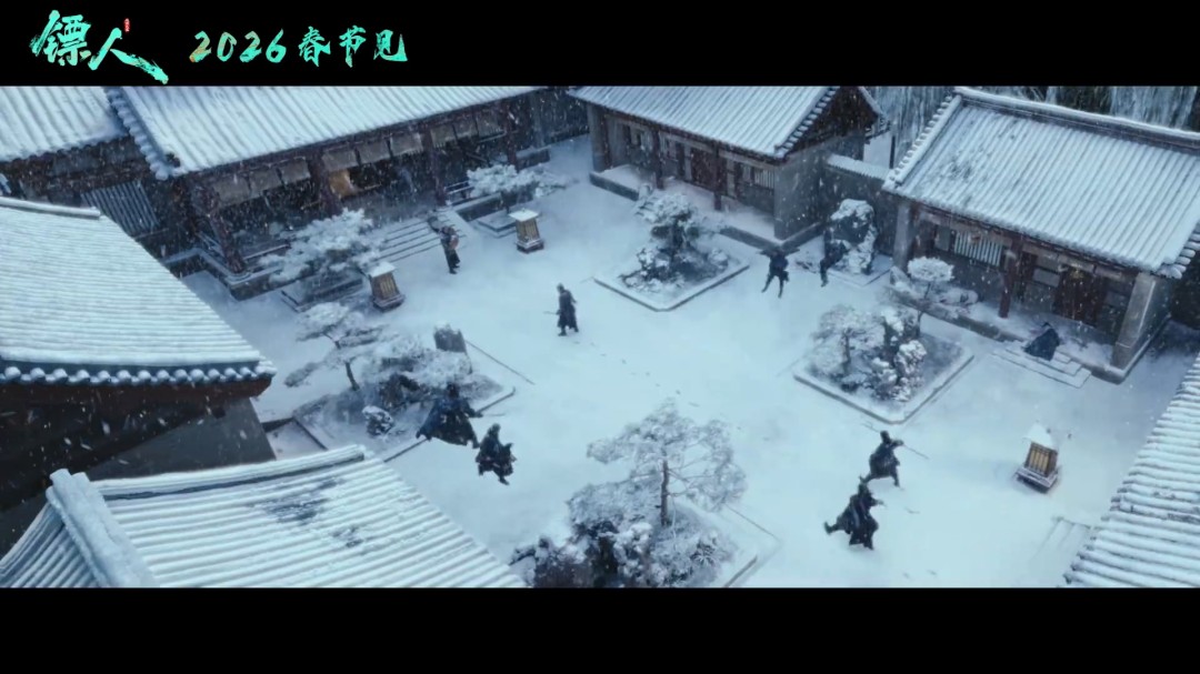 武侠动作大片《镖人》官宣定档春节 首支预告来了(图17)