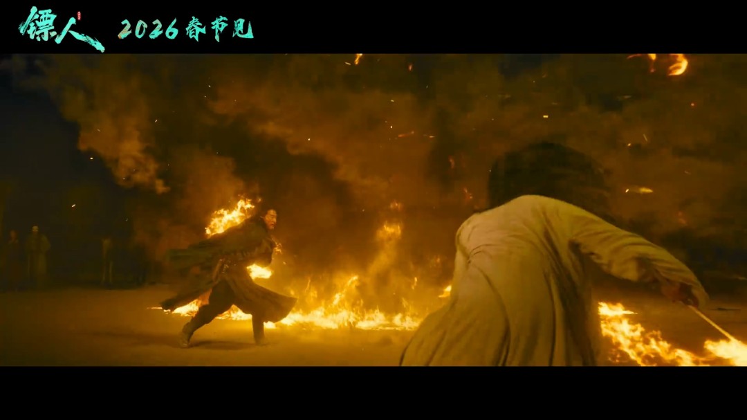 武侠动作大片《镖人》官宣定档春节 首支预告来了(图19)