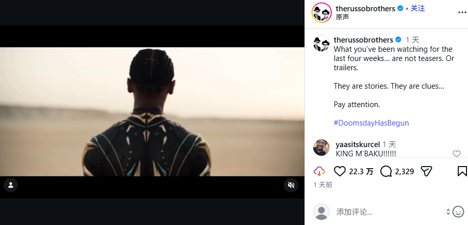 《复仇者联盟5》四支短片并非预告？导演：他们是故事线索(图2)