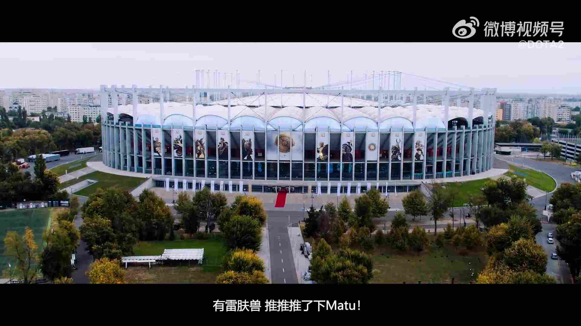 《DOTA2》第10届国际邀请赛真视界出炉 中文字幕(图3)