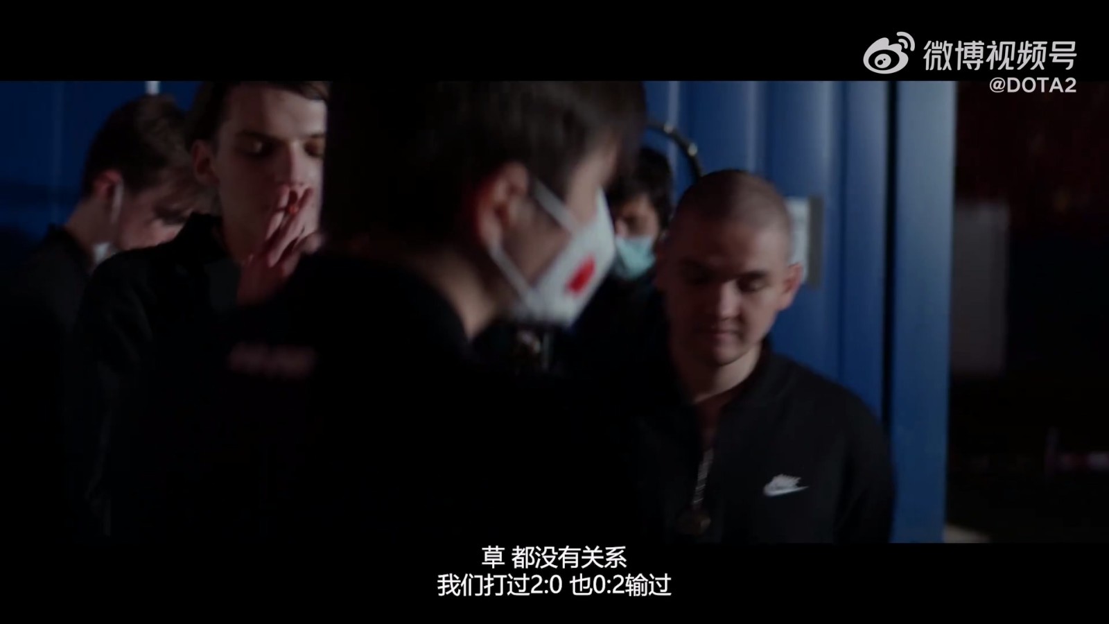 《DOTA2》第10届国际邀请赛真视界出炉 中文字幕(图8)