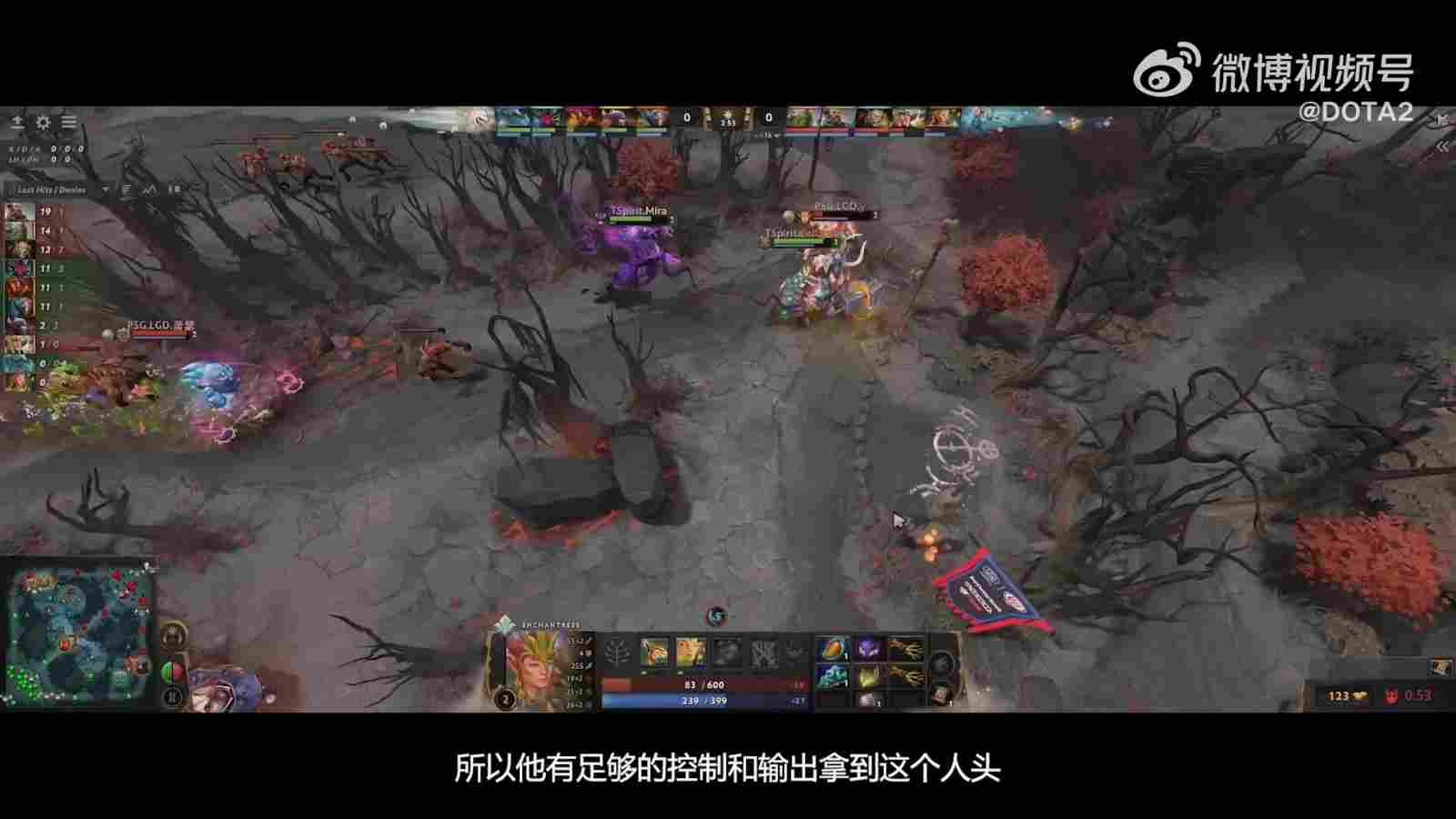 《DOTA2》第10届国际邀请赛真视界出炉 中文字幕(图11)