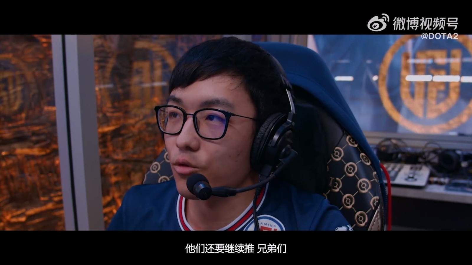 《DOTA2》第10届国际邀请赛真视界出炉 中文字幕(图13)