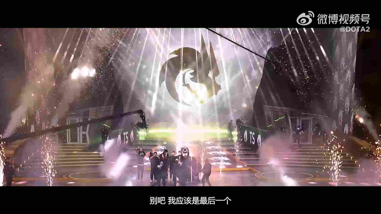 《DOTA2》第10届国际邀请赛真视界出炉 中文字幕(图20)