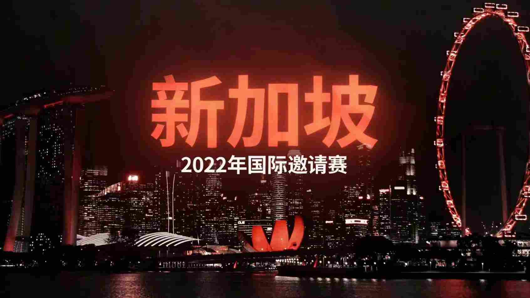 DOTA2 TI11中国区预选赛 RNG击败XG晋级主赛事(图3)