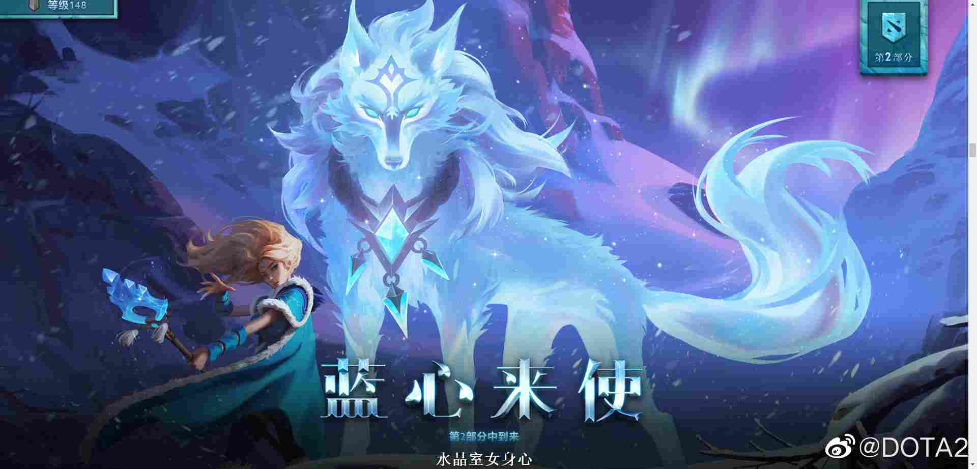 《DOTA2》TI11小本子现已上线 1级礼包37元(图3)