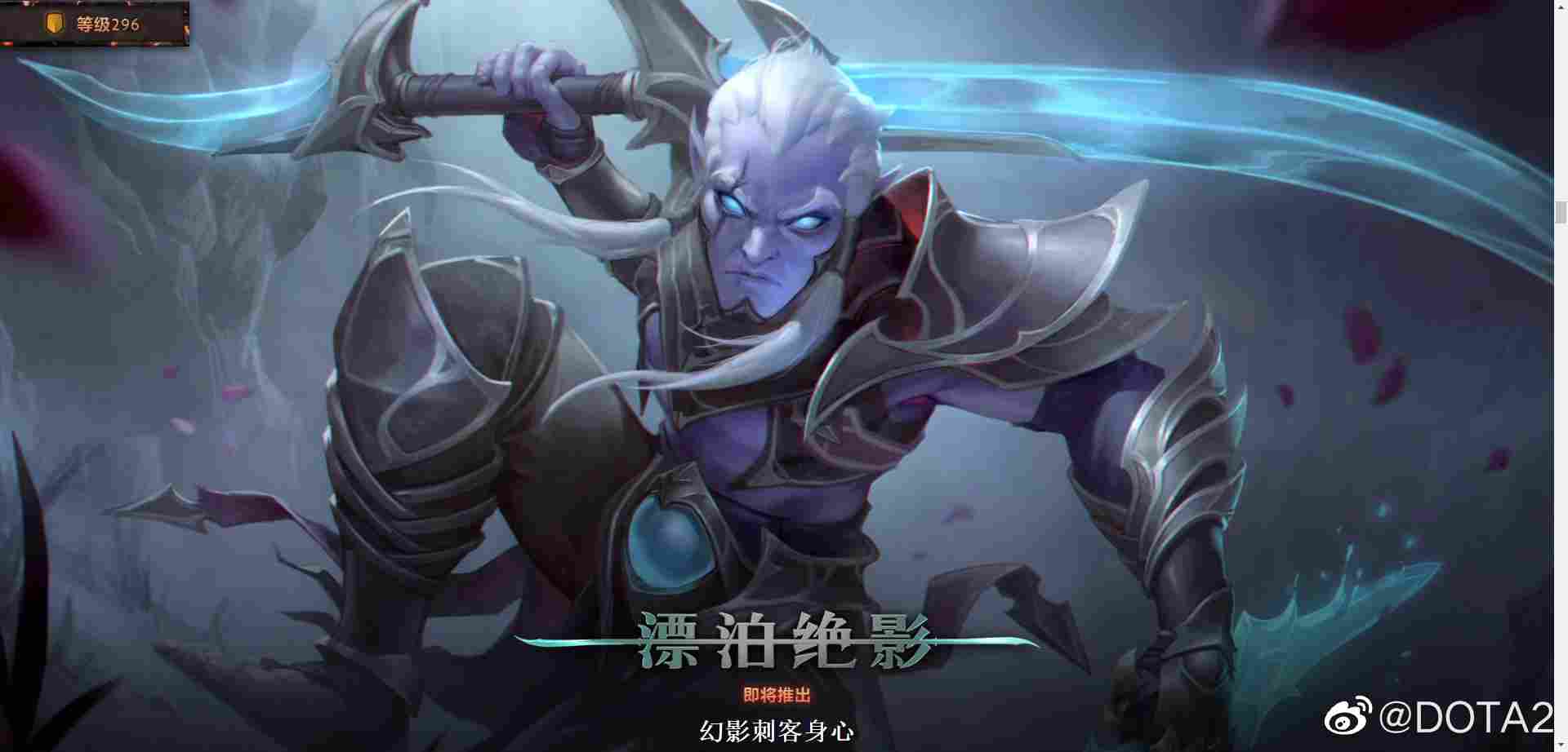 《DOTA2》TI11小本子现已上线 1级礼包37元(图5)