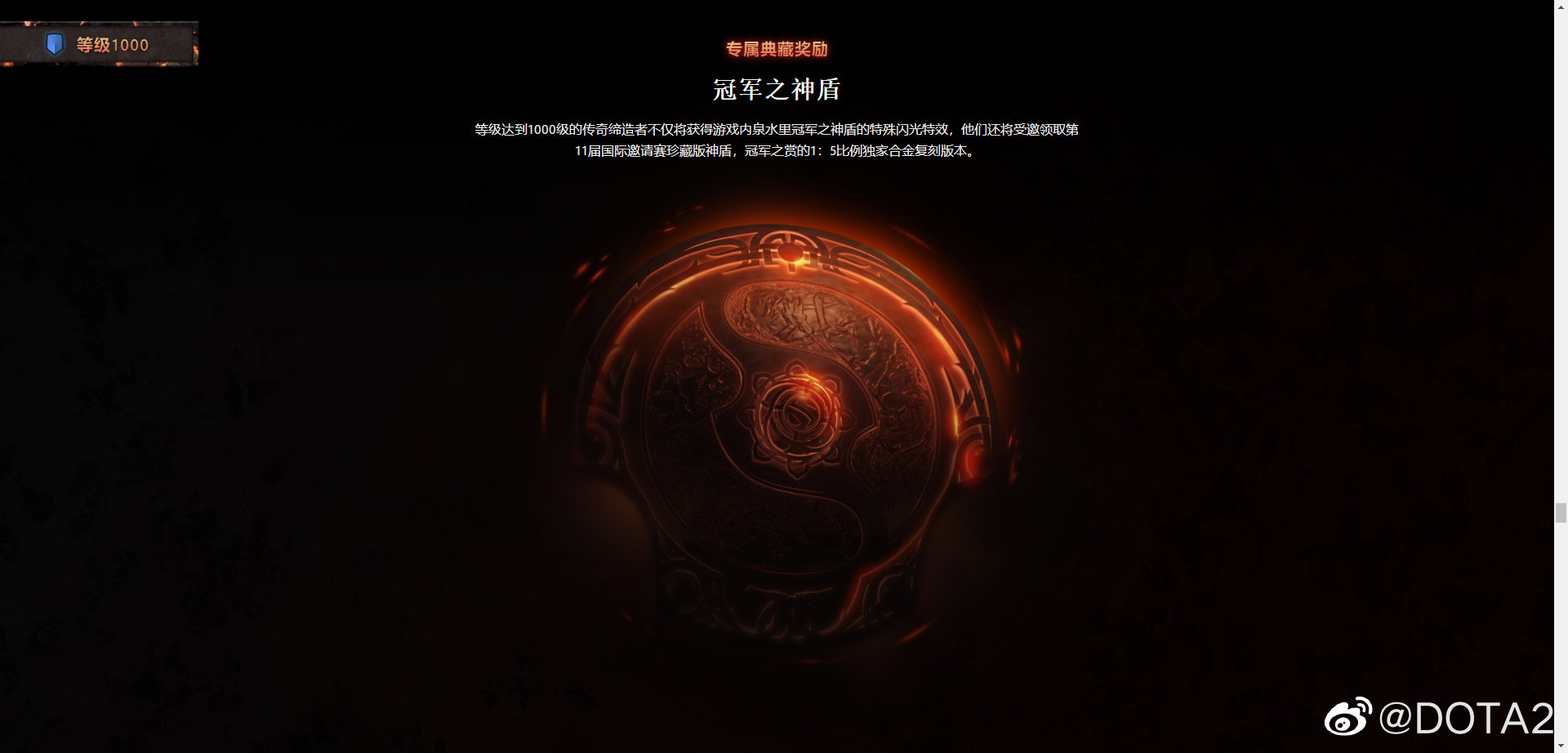 《DOTA2》TI11小本子现已上线 1级礼包37元(图8)