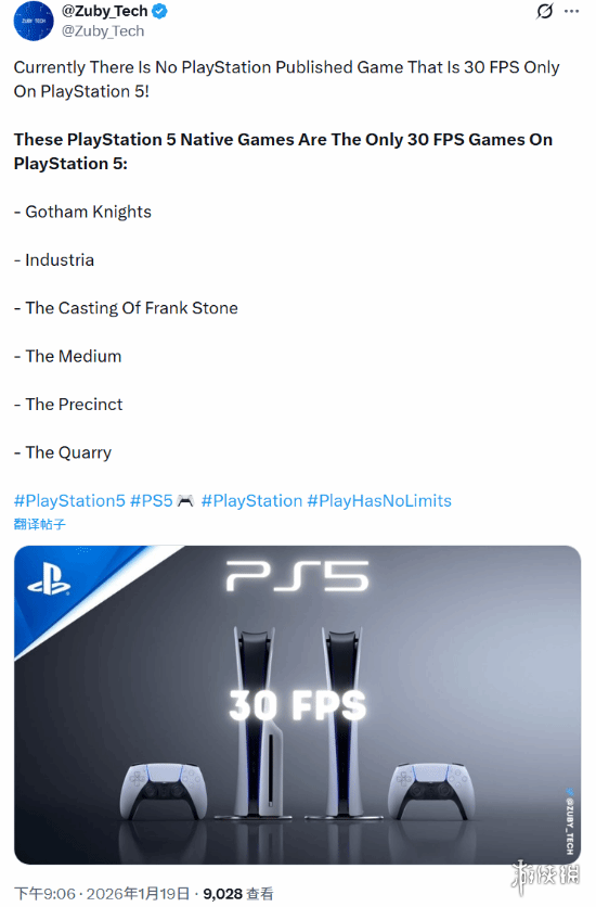 优化爆强！索尼PS发行的PS5游戏没有一款是仅限30帧的 - Tanyitan情报局