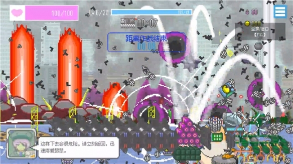 超萌射击游戏《最终兵器鼠鼠》Steam首发 8 折特惠进行中(图2)