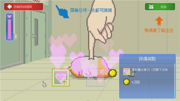 超萌射击游戏《最终兵器鼠鼠》Steam首发 8 折特惠进行中(图6)