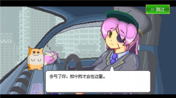 超萌射击游戏《最终兵器鼠鼠》Steam首发 8 折特惠进行中(图7)