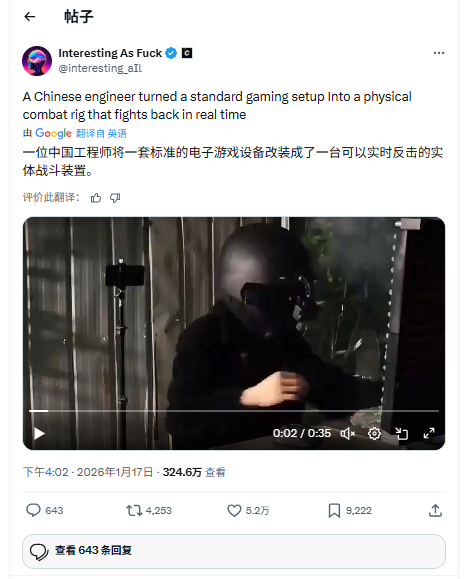 玩家自制“硬核”游戏设备爆红欧美社群引马斯克点赞 - Tanyitan情报局