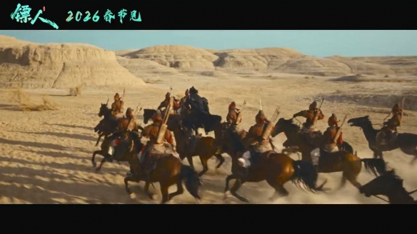 吴京、谢霆锋主演《镖人》定档预告公布：春节上映！(图3)