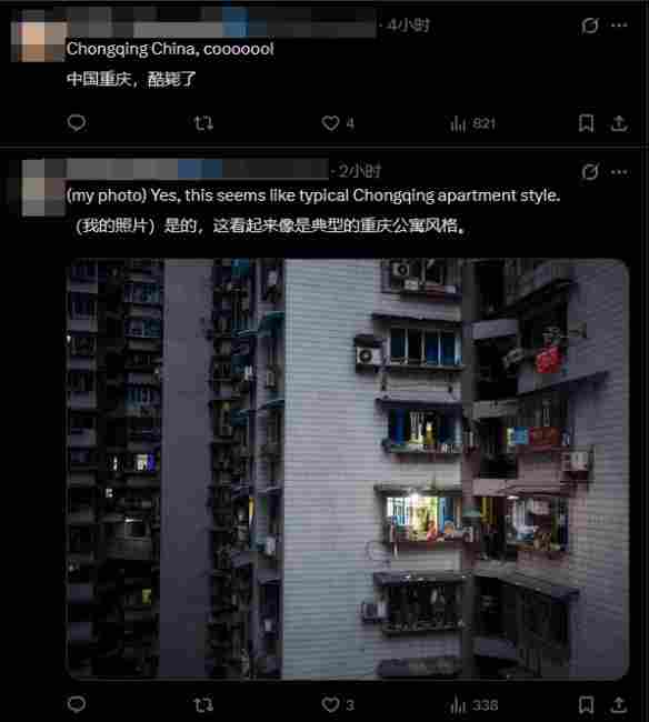 《剑星2》全新原画场景图曝光:取景地疑似中国重庆!(图3) 《剑星2》全新原画场景图曝光:取景地疑似中国重庆!(图3)