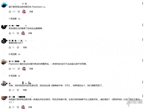 逆天！真人影游《我爱上你已故的祖母》登陆Xbox平台(图3)