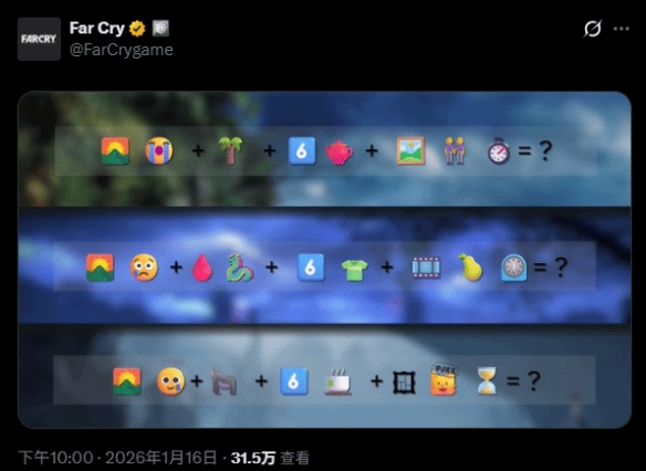 育碧正式官宣《孤岛惊魂3》60帧补丁！1月21日上线 - Tanyitan情报局