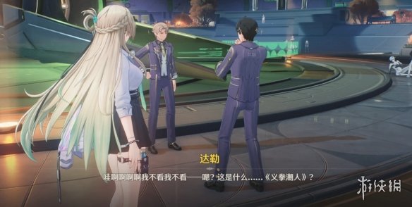 鸣潮3.0：重返校园的日常生活，悲怆后的小确幸(图4)