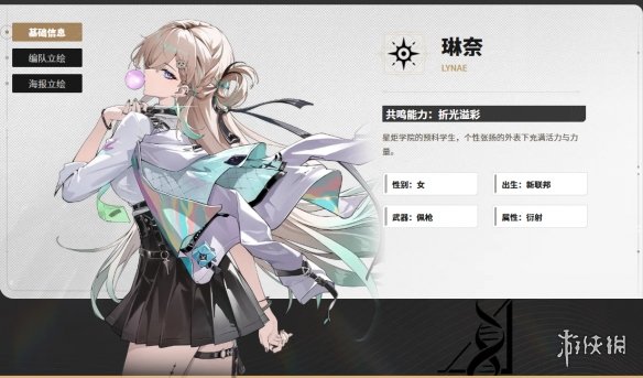 鸣潮3.0：重返校园的日常生活，悲怆后的小确幸(图8)