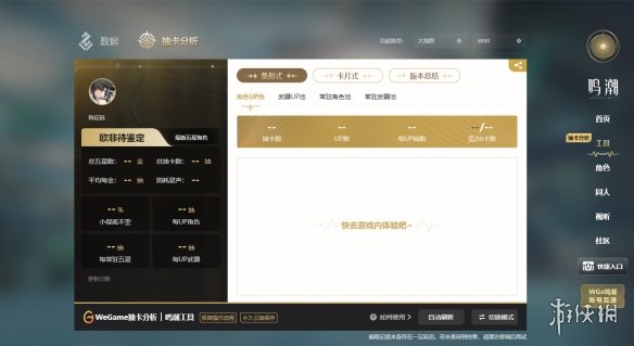 鸣潮3.0：重返校园的日常生活，悲怆后的小确幸(图9)