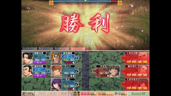 经典绅士游戏《兰斯7:战国兰斯》上架Steam！支持中文(图5)