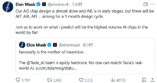 特斯拉AI5芯片设计已近完成 团队又已启动AI6研发(图2)
