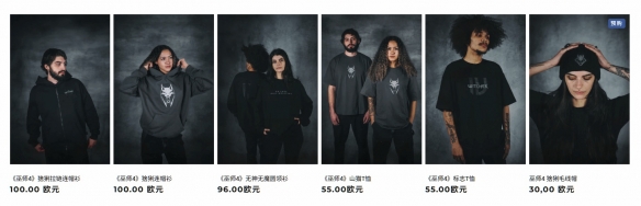 808元一件连帽衫？《巫师4》周边价格“劝退”玩家(图3)