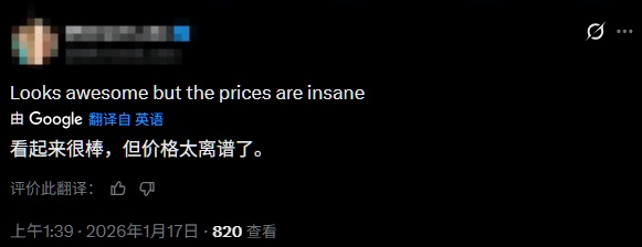 808元一件连帽衫？《巫师4》周边价格“劝退”玩家(图4)