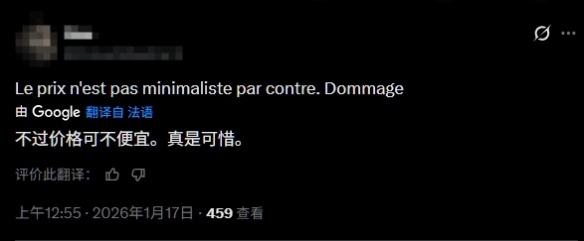 808元一件连帽衫？《巫师4》周边价格“劝退”玩家(图5)