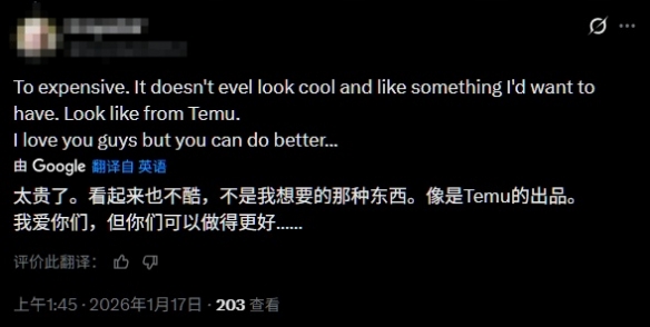 808元一件连帽衫？《巫师4》周边价格“劝退”玩家(图6)