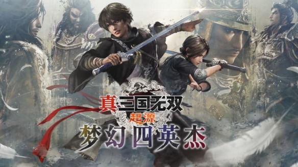 《无双起源》新DLC、二次元涩涩卡牌首发背刺！ - Tanyitan情报局