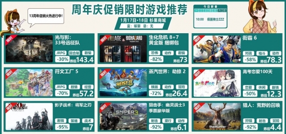 《无双起源》新DLC、二次元涩涩卡牌首发背刺！(图4)