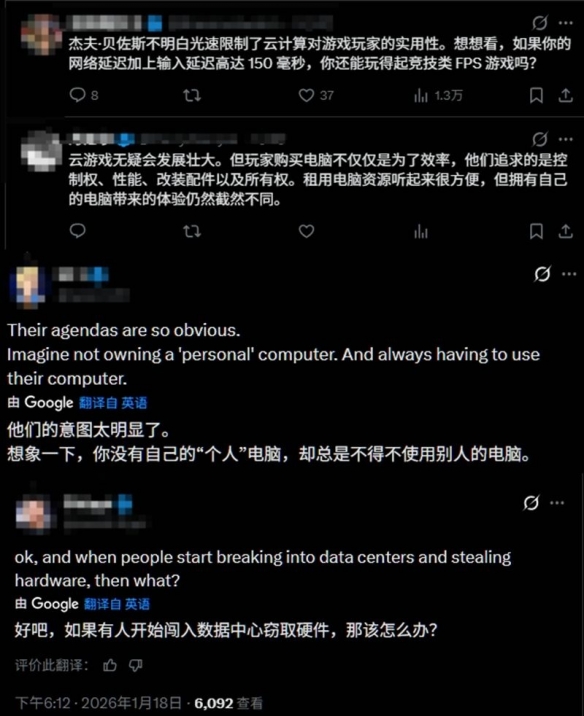 亚马逊创始人展望未来：游戏性能或可从云端直接购买(图2)