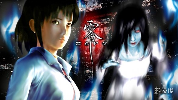 光荣回应《零zero》重制可能性 流程太短需大幅扩充(图2) 光荣回应《零zero》重制可能性 流程太短需大幅扩充(图2)